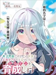 影片《热带失眠》封面